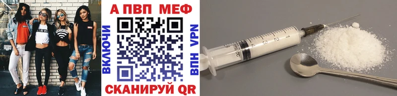 Alfa_PVP Соль Зеленогорск