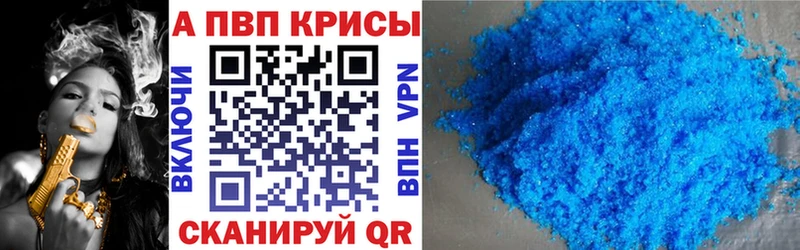 A PVP СК КРИС  цена наркотик  Зеленогорск 