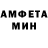 МЕТАМФЕТАМИН пудра O'Panas Mendovoshko