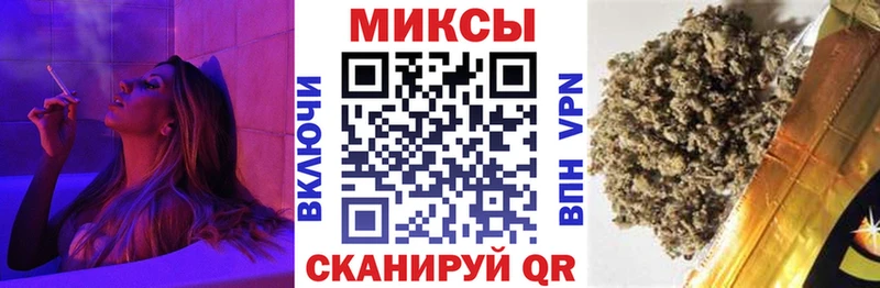 даркнет сайт  OMG ТОР  Бутират бутандиол  Зеленогорск 