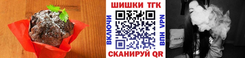 Печенье с ТГК конопля  Зеленогорск 