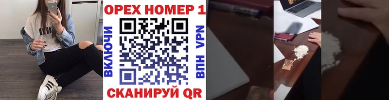 ссылка на мегу ССЫЛКА  Зеленогорск  COCAIN FishScale 