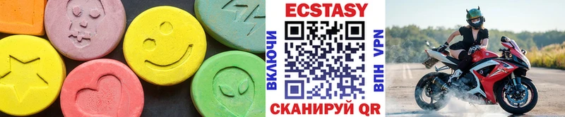 ЭКСТАЗИ VHQ  Зеленогорск 