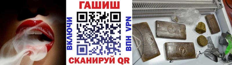 Гашиш Premium  купить наркотик  Зеленогорск 