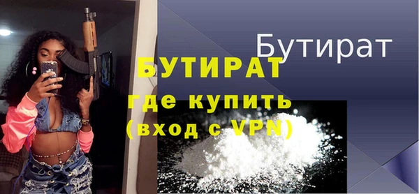 тгк Абаза