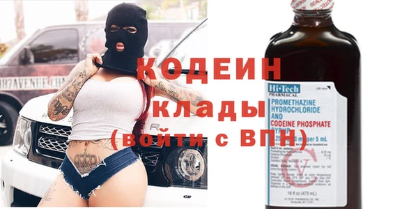 тгк Абаза
