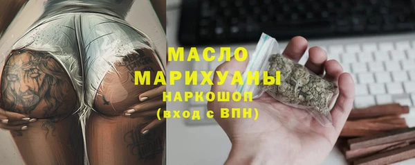 MDMA Premium VHQ Абинск