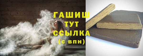 тгк Абаза