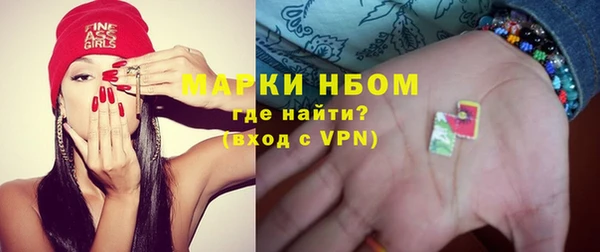 MDMA Premium VHQ Абинск