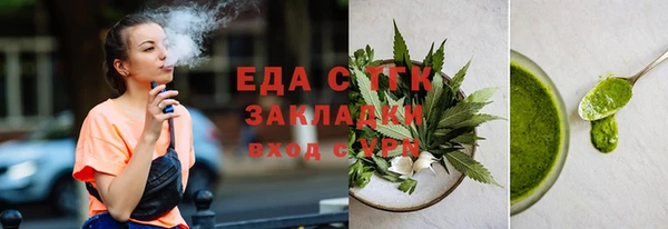 тгк Абаза