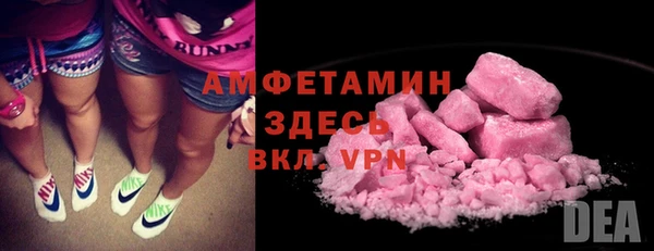 MDMA Premium VHQ Абинск