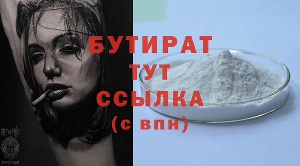 MDMA Premium VHQ Абинск