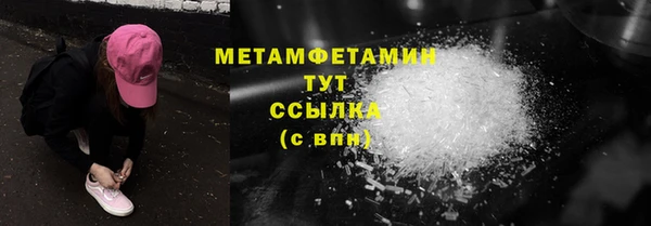 тгк Абаза