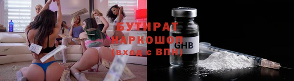 тгк Абаза