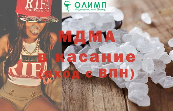 тгк Абаза