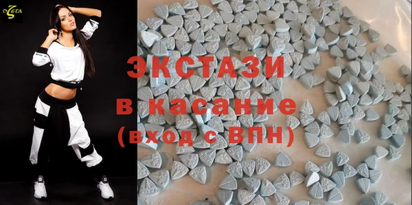 тгк Абаза
