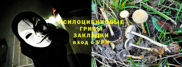 героин Покровск