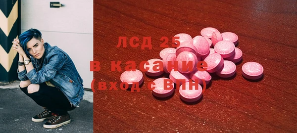 MDMA Premium VHQ Абинск