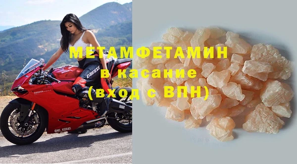 тгк Абаза