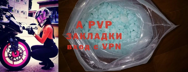 тгк Абаза