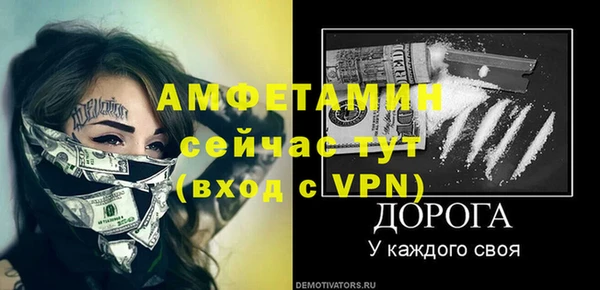 MDMA Premium VHQ Абинск