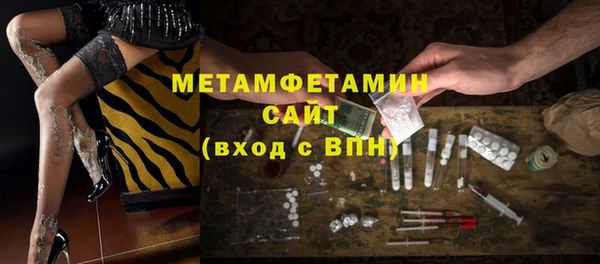 MDMA Premium VHQ Абинск