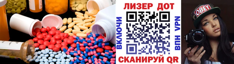 Лсд 25 экстази ecstasy  МЕГА ССЫЛКА  Зеленогорск  закладки 