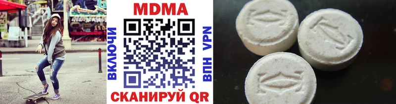 MDMA молли  где найти   МЕГА ссылки  Зеленогорск 
