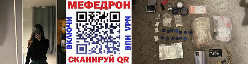 гидра ССЫЛКА Зеленогорск Меф VHQ