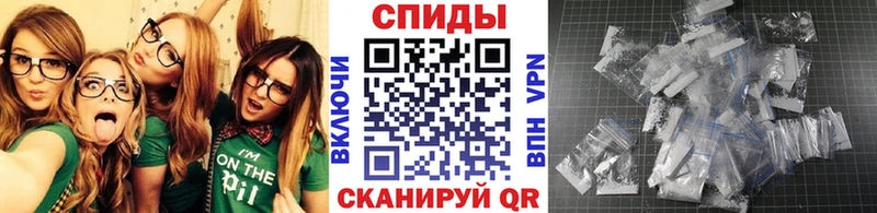 Метамфетамин витя  Зеленогорск 
