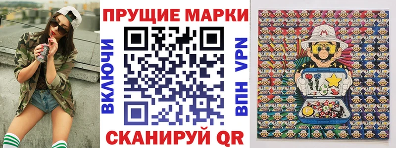 Наркотические марки 1,5мг  Зеленогорск 