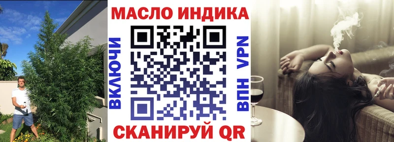 ТГК THC oil  Зеленогорск 